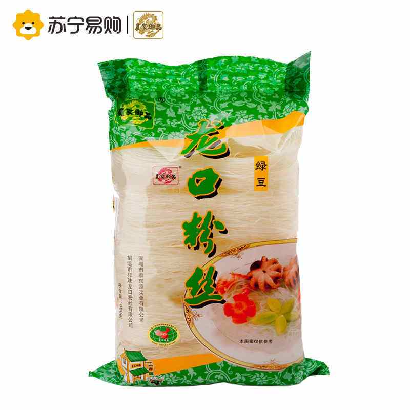 农家御品 龙口粉丝 800g/袋龙口粉丝 招远特产 干货绿豆粉丝袋装 酸辣粉农家御品出品