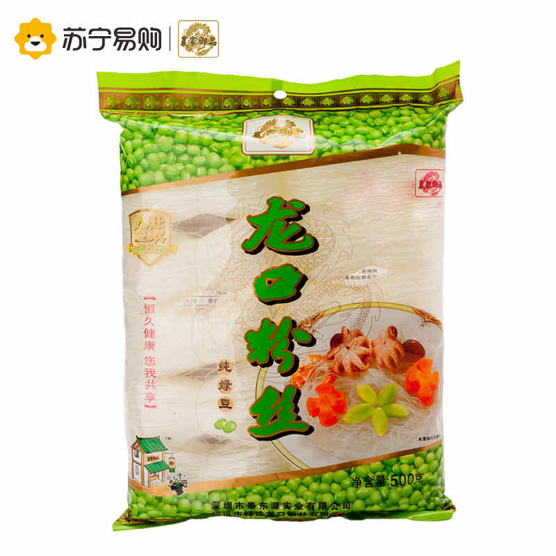 农家御品 龙口粉丝(金装)500g/袋龙口粉丝 批发招远特产 干货绿豆粉丝 火锅方便酸辣粉丝农家御品出品