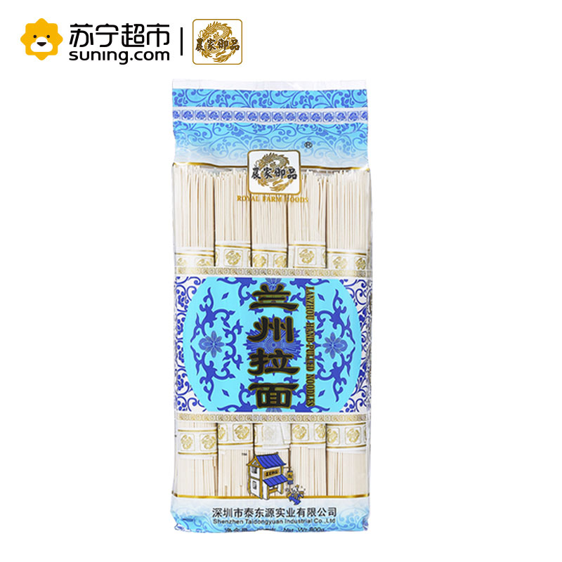 农家御品面条挂面 兰州拉面(精装)800g/袋 挂面面条 手工劲道 细面条圆面 拉面袋装农家御品出品高清大图