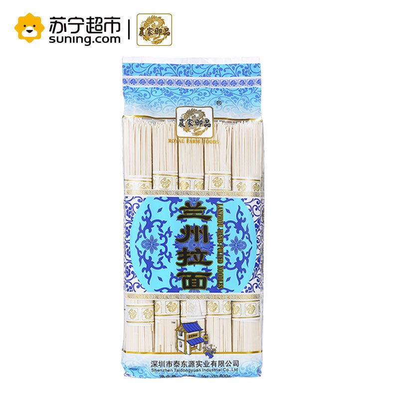 农家御品面条挂面 兰州拉面(精装)800g/袋 挂面面条 手工劲道 细面条圆面 拉面袋装农家御品出品