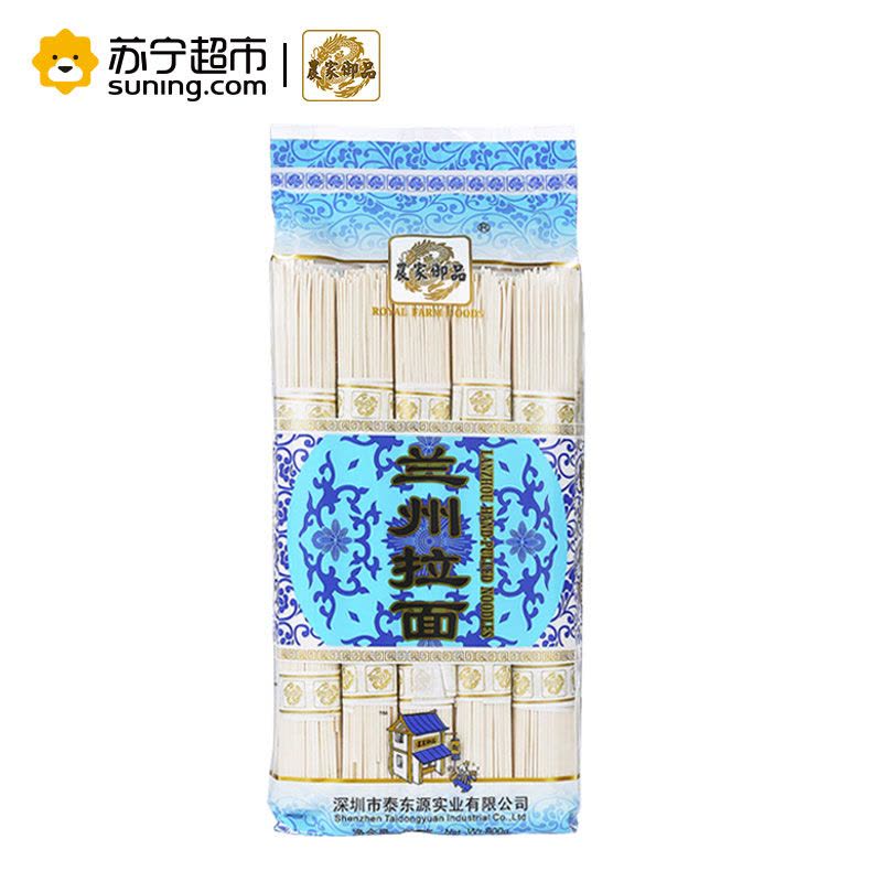农家御品面条挂面 兰州拉面(精装)800g/袋 挂面面条 手工劲道 细面条圆面 拉面袋装农家御品出品图片