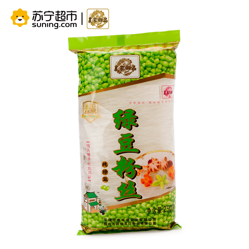 农家御品粉丝 绿豆粉丝(金装)250g/袋 纯绿豆龙口粉丝 招远特产 干货火锅 方便酸辣粉丝 农家御品出品