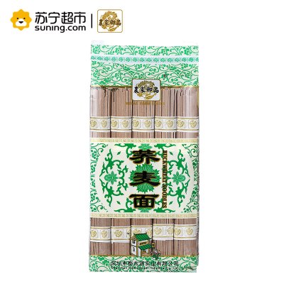 农家御品面条挂面 荞麦面(精装)800g/袋 挂面手工 杂粮粗粮 早餐面条袋装农家御品出品