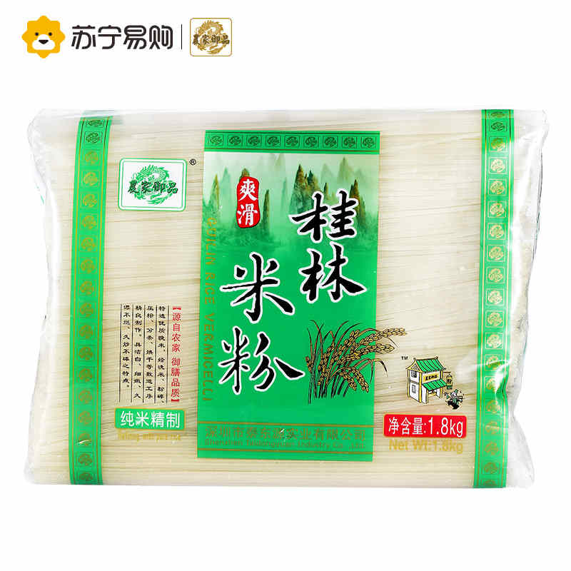 农家御品 桂林米粉 1800g/袋桂林米粉 螺蛳粉 江西南昌米粉 干米线酸辣粉炒粉农家御品出品