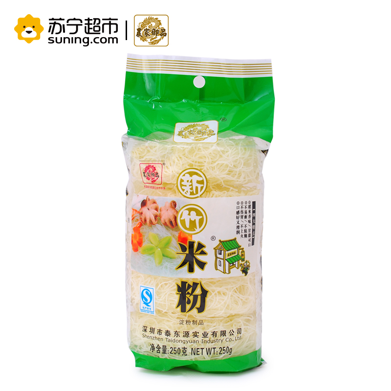 农家御品米粉 新竹米粉 250g/袋 广东客家米粉 细米粉 手工米线 玉米粉丝 农家御品出品高清大图