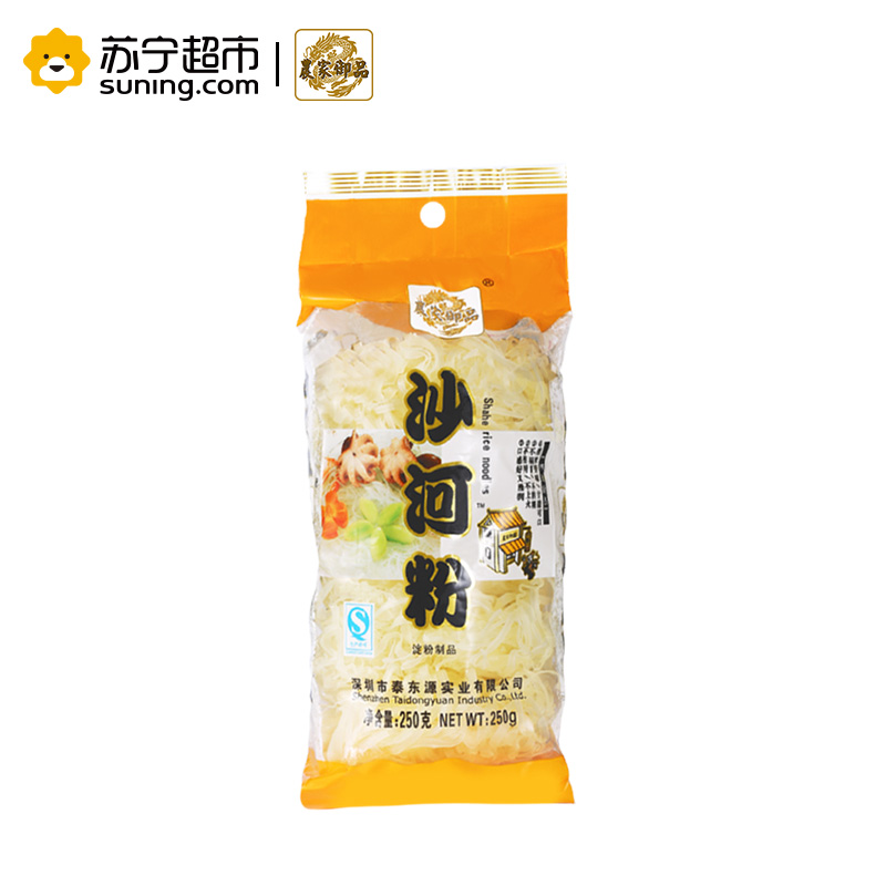 农家御品米粉 沙河粉 250g/袋 广东河粉 宽粉 酸辣粉 方便米粉米线 玉米粉丝 非有机 袋装农家御品出品