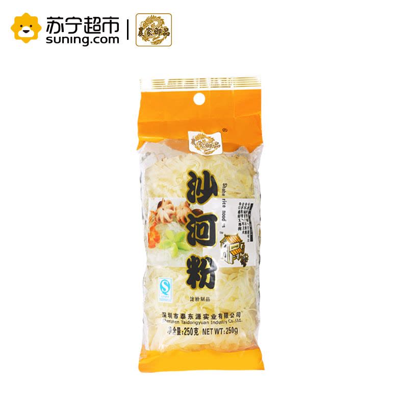 农家御品米粉 沙河粉 250g/袋 广东河粉 宽粉 酸辣粉 方便米粉米线 玉米粉丝 非有机 袋装农家御品出品图片