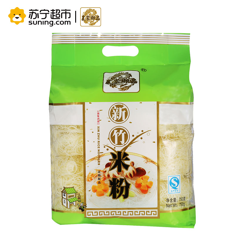 农家御品米粉 新竹米粉 750g/袋 广东客家米粉 细米粉 手工米线 玉米粉丝农家 御品出品