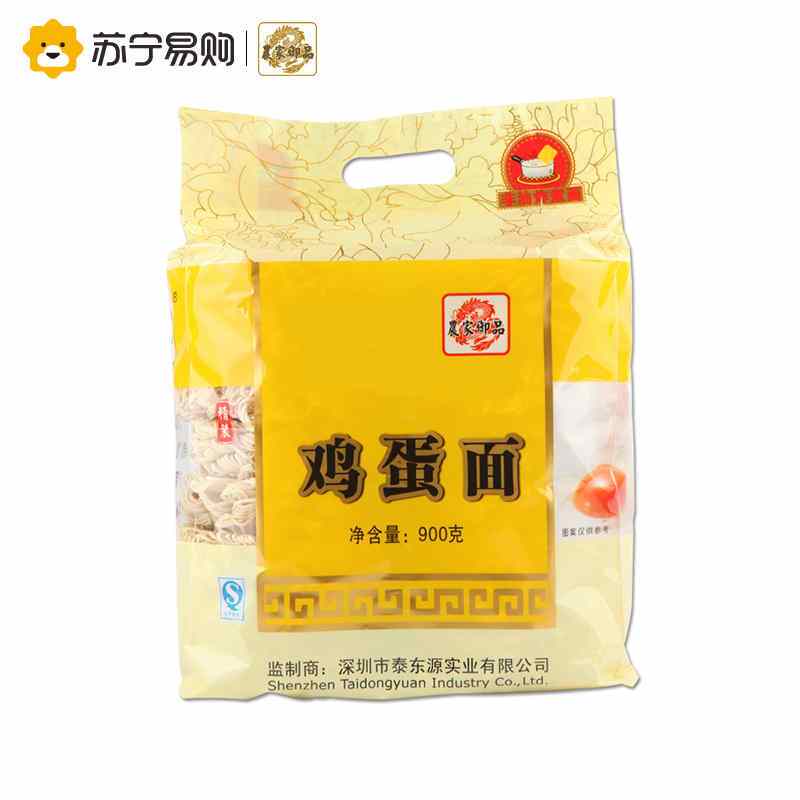 农家御品 鸡蛋面 900g/袋鸡蛋面 非油炸面饼车仔面 港式耐煮 速食方便面条农家御品出品