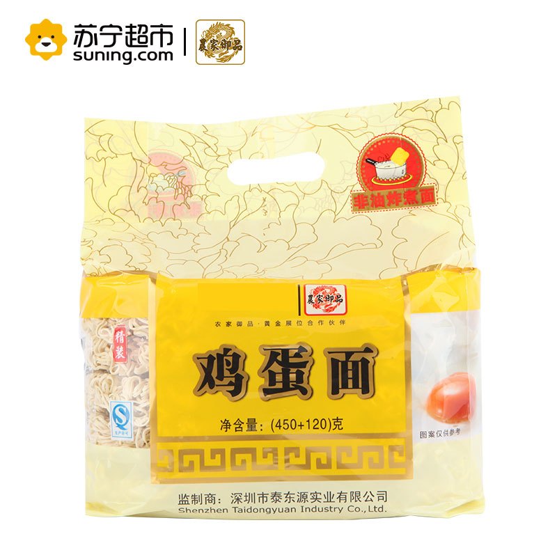 农家御品方便面 鸡蛋面 570g/袋 非油炸面饼 车仔面 港式耐煮速食 方便 面条农家御品出品