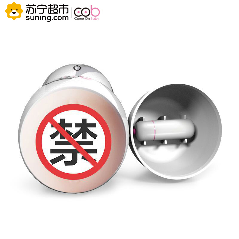 [苏宁超市]cob小 泽玛利亚 震动飞机杯娃娃 AV女星签名版 阴交款白色 情趣成人用品