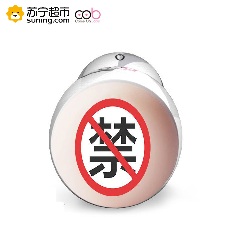 [苏宁超市]cob小 泽玛利亚 震动飞机杯娃娃 AV女星签名版 阴交款白色 情趣成人用品