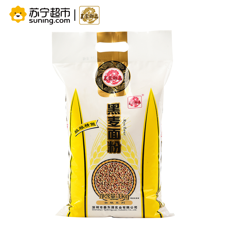 农家御品面粉 黑麦面粉 1kg/袋 粗粮杂粮全麦 高筋面粉 石磨面粉面包机 烘焙原料特制一等面粉农家御出品