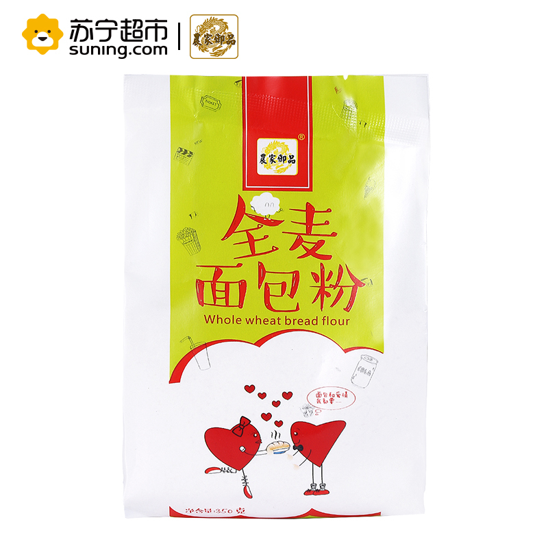 农家御品 全麦面包粉 350g 面包粉 杂粮粗粮 高筋面粉面包机 烘焙原料披萨粉