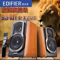 Edifier/漫步者 S2000MKII无线蓝牙HIFI音箱多媒体电脑台式木质音响家庭影院电视音箱低音炮 核桃木色