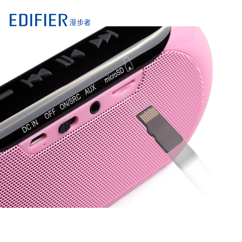 漫步者/Edifier M21 蓝牙音箱 低音炮 手机户外迷你音响 插卡小钢炮 粉色