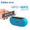 漫步者/Edifier M21 蓝牙音箱 低音炮 手机户外迷你音响 插卡小钢炮 蓝色