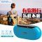 漫步者/Edifier M21 蓝牙音箱 低音炮 手机户外迷你音响 插卡小钢炮 蓝色