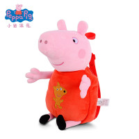 小猪佩奇Peppa Pig毛绒玩具小猪佩奇-佩佩背包 42cm