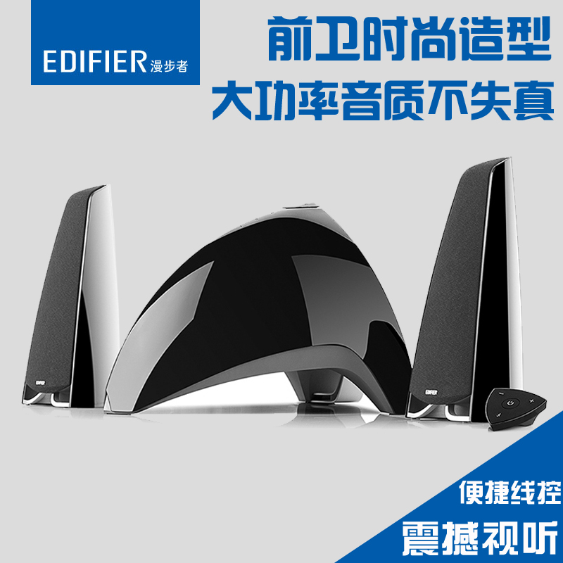 (EDIFIER)漫步者 E3360BT无线遥控蓝牙音箱2.1多媒体有源音响 黑色