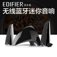 (EDIFIER)漫步者 E3360BT无线遥控蓝牙音箱2.1多媒体有源音响 黑色