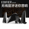 (EDIFIER)漫步者 E3360BT无线遥控蓝牙音箱2.1多媒体有源音响 黑色