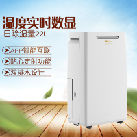 亚都除湿机C8211BGW