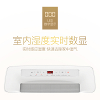 亚都除湿机C8211BGW