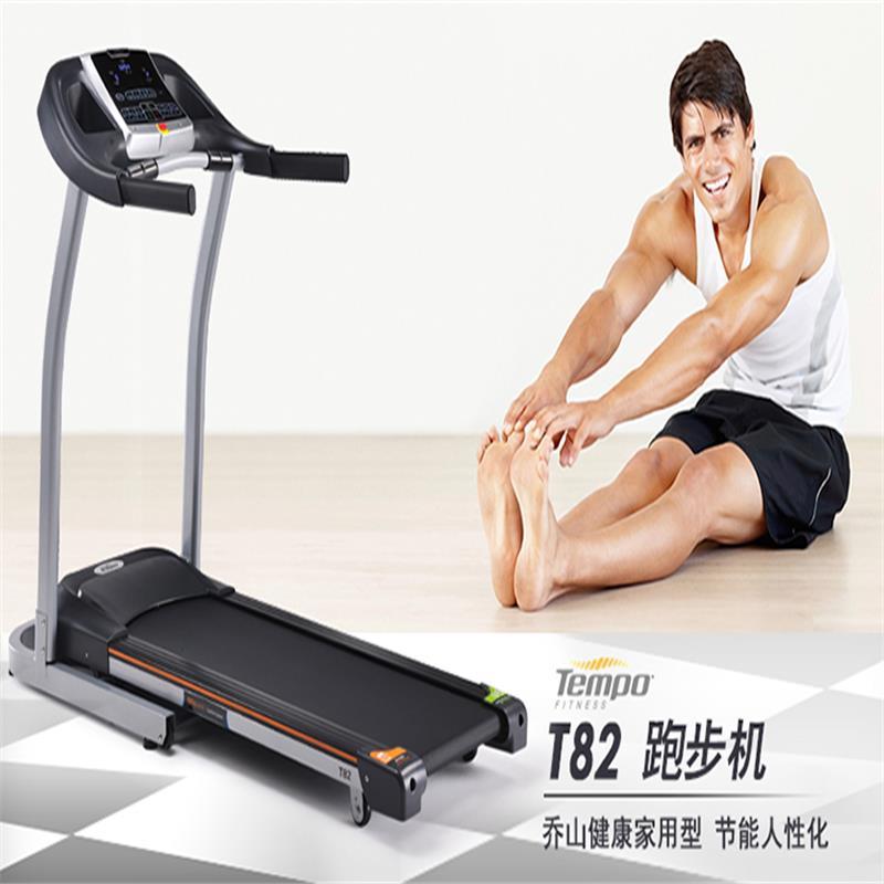 乔山家用多功能超静音跑步机T82
