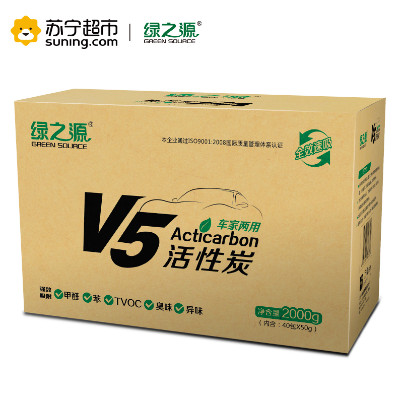 绿之源V5经济装车家两用活性炭2000g
