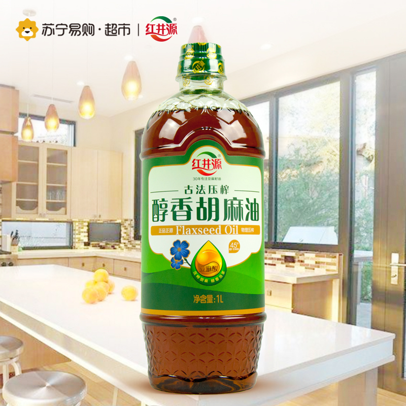红井源古法压榨醇香胡麻油 1L