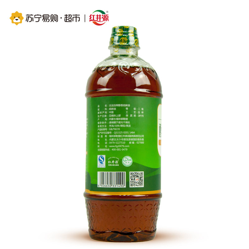 红井源古法压榨醇香胡麻油 1L