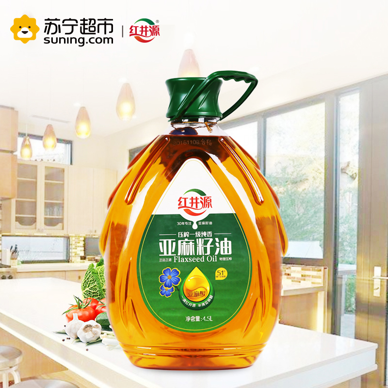 红井源压榨一级亚麻籽油4.5L