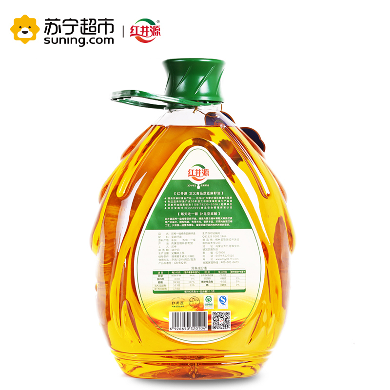 红井源压榨一级亚麻籽油4.5L