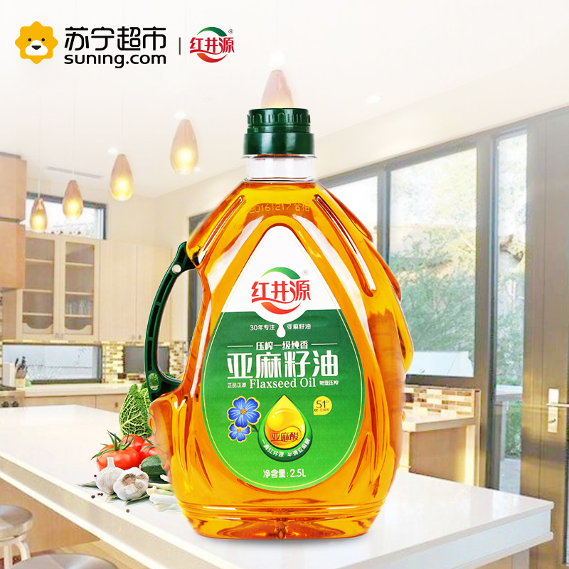红井源压榨一级亚麻籽油2.5L