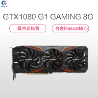 技嘉(Gigabyte) GTX1080 G1 GAMING 8G 游戏显卡(1695/1835MHz)