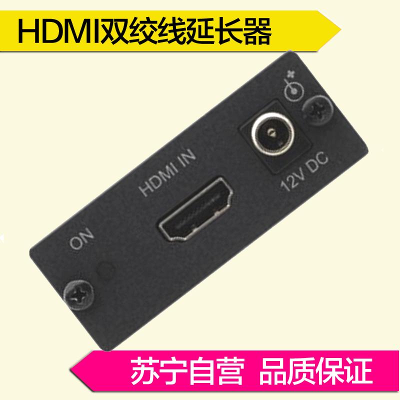 HDMI双绞线延长器 TP-580TXR/RXR