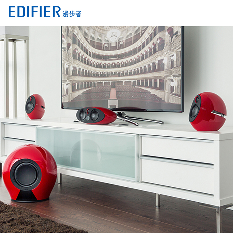 漫步者(Edifier)E255无线低音炮5.1家庭影院音箱时尚电视hifi音响 红色