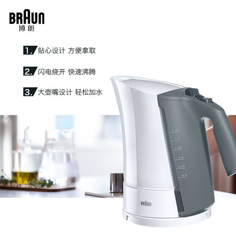 德国博朗(Braun) WK300 电热水壶(白色)