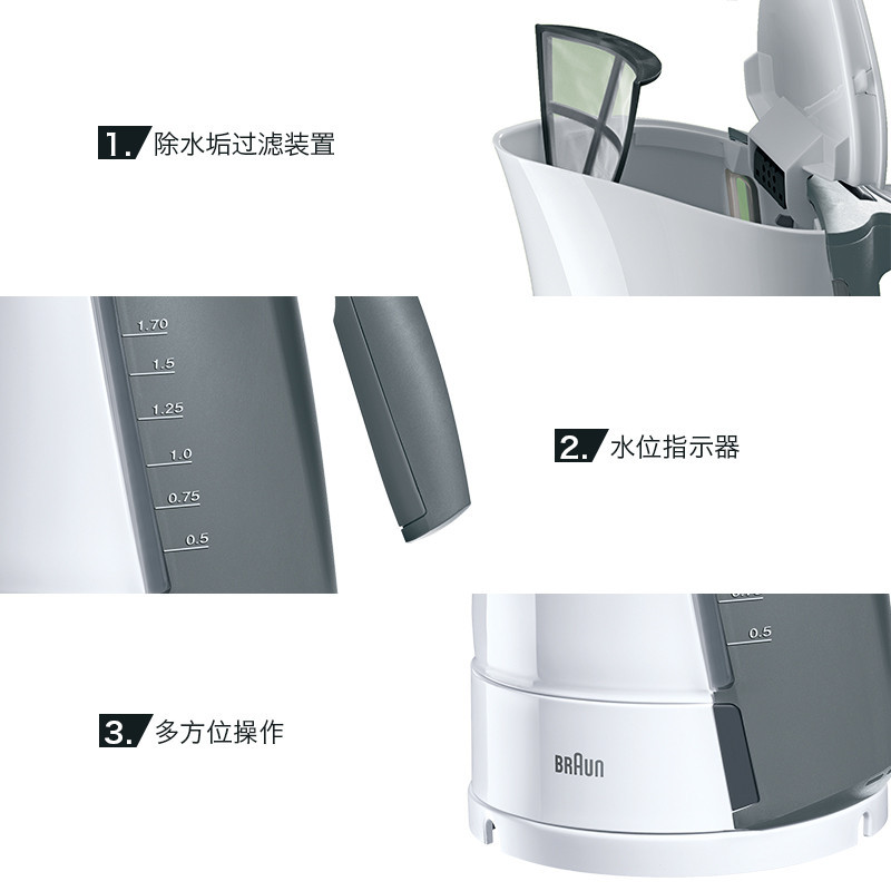 德国博朗(Braun) WK300 电热水壶(白色)