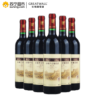 长城特酿3解百纳干红 750ml*6 整箱装