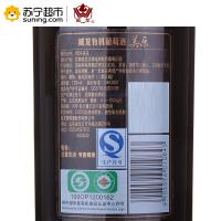 威龙红酒 美乐有机干红葡萄酒 750ml*6 整箱装