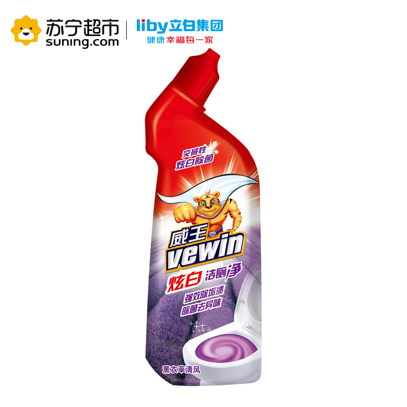 威王炫白洁厕净 洁厕灵 洁厕剂500g单瓶装
