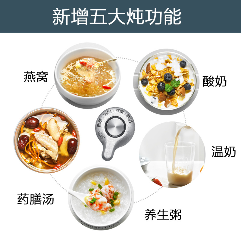 北鼎(BUYDEEM) 养生壶K157 燕窝壶升级版隔水炖盅养生壶全自动加厚电玻璃