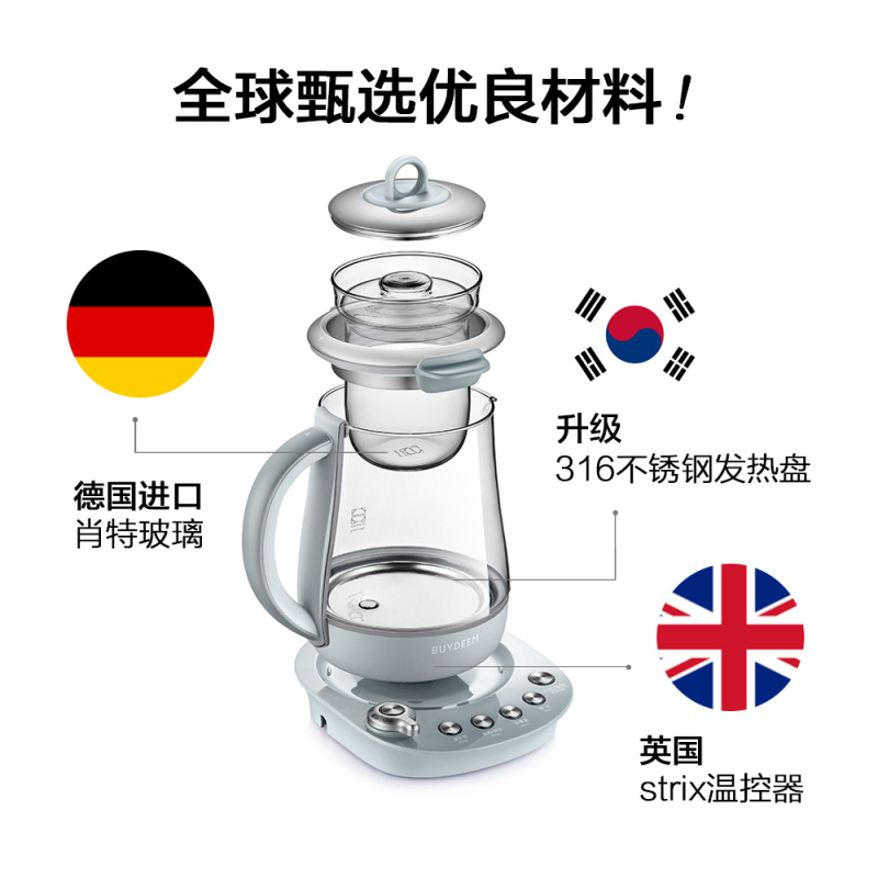 北鼎(BUYDEEM) 养生壶K157 燕窝壶升级版隔水炖盅养生壶全自动加厚电玻璃