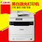 佳能(Canon) MF412DN 黑白激光多功能一体机办公商用打印复印传真扫描