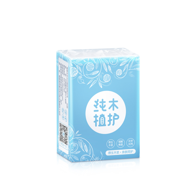 植护 原生浆手帕纸3条装共30包 便携装餐巾纸
