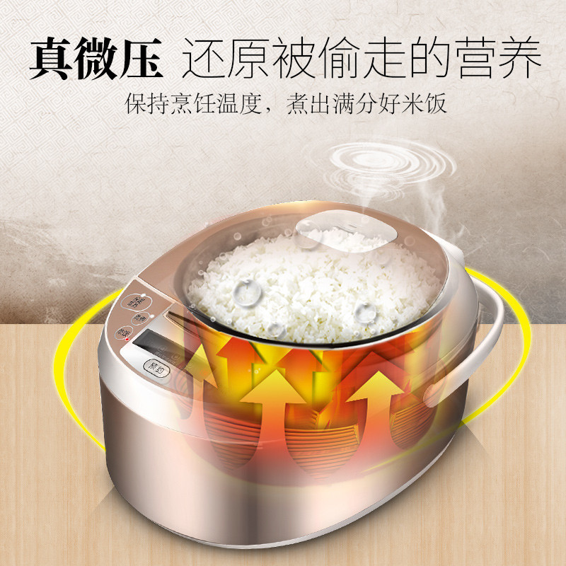苏泊尔SUPOR 电饭煲CFXB40FD8041-86 微压蒸汽阀 预约功能 底盘加热 黄晶不粘涂层内胆4L多功能电饭锅
