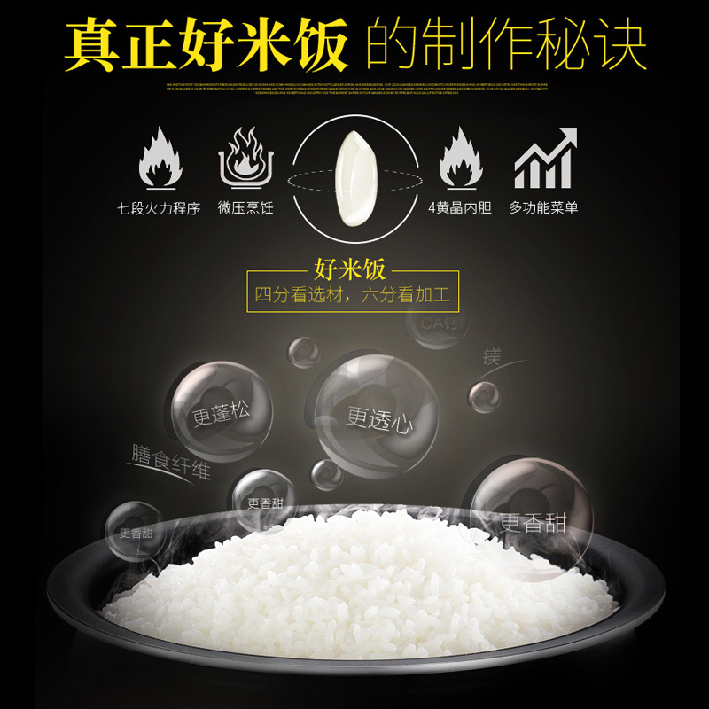 苏泊尔SUPOR 电饭煲CFXB40FD8041-86 微压蒸汽阀 预约功能 底盘加热 黄晶不粘涂层内胆4L多功能电饭锅