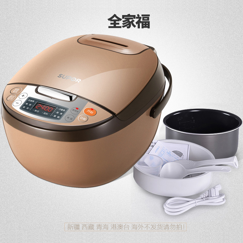 苏泊尔(SUPOR)电饭煲 CFXB40FC829F-75 4L/升 远红外陶晶内胆 智能预约定时 电饭锅